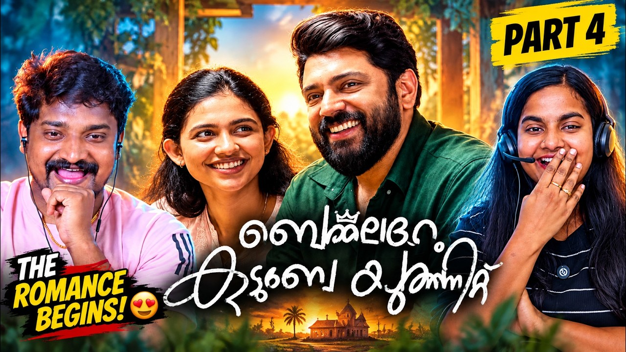 😍 Bethlehem Kudumba Unit Reaction Part 4 | Nivin Pauly & Mamitha Baiju Romantic Phase