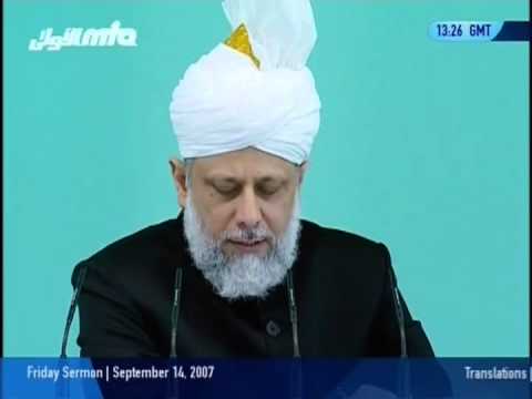 Excellence of fasting during Ramadan - Urdu Khutba Juma 14th September 2007 - Islam Ahmadiyya