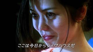 岩井俊二監督の伝説的傑作が30年ぶりに復活！Chara＆江口洋 介らの貴重な姿も　映画『スワロウテイル 4K リマスター』予告編