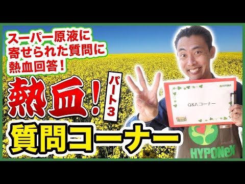 園芸 逆立ちに関するよくある質問