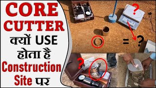 Dry Density of Soil Compaction Test by Core Cutter method and Calculation  | Density of Soil Formula