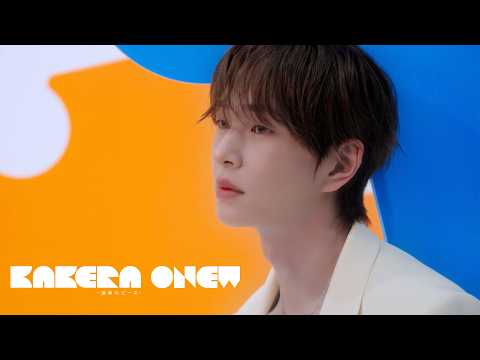 ONEW『KAKERA -運命のピース-』𝐇𝐢𝐠𝐡𝐥𝐢𝐠𝐡𝐭 𝐌𝐞𝐝𝐥𝐞𝐲