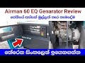 Reveiw 60 KVA genarator in sinhala | Power Genarator Review | AIRMAN 60 EQ Genarator Review