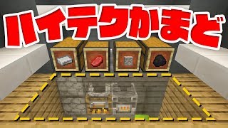 マインクラフト 地下倉庫 多段式自動仕分け機を作る 洞窟生活クラフト 実況 Part69 تنزيل الموسيقى Mp3 مجانا