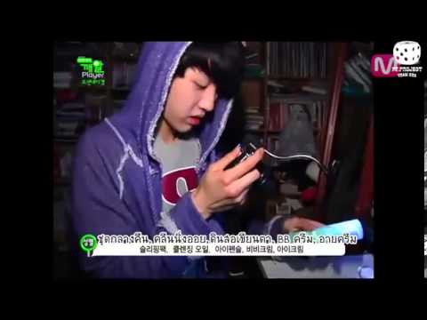 Thai sub 110622 MNet Sesame Player S2   Infinite ep1 3/4