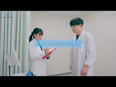 未来の臨床検査技師へ─神戸学院大学 栄養学部 臨床検査学専攻