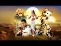 Asterix Obelix Mission Cleopatra Full Movie Review Information Gérard Depardieu Claude Rich