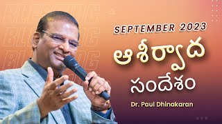 September Blessing Message 2023  Dr Paul Dhinakara