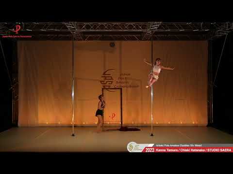 JPSC 2023 33 Artistic Pole Amateur Doubles 18+ Mixed Kanna Tamura／Chiaki Hatanaka