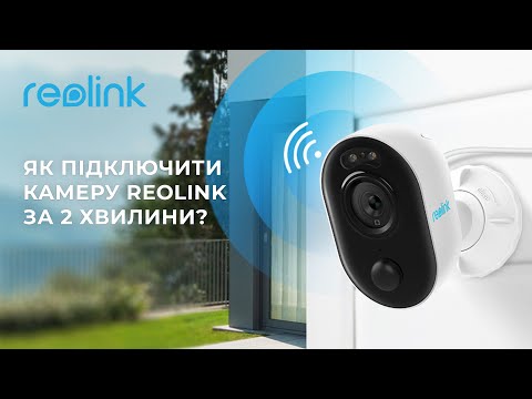 IP камера Reolink RLC-511WA