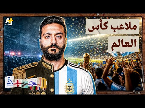 Yemeni Windows Media