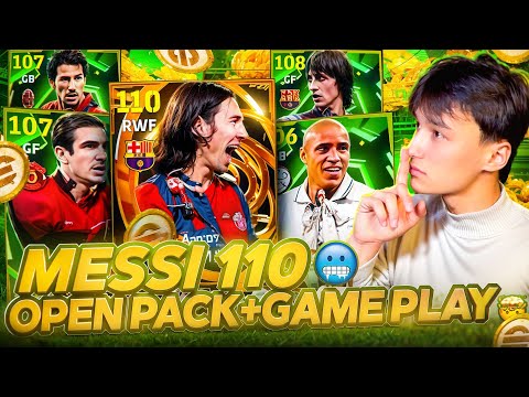 open pack for messi 110!