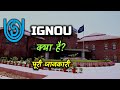 What Is IGNOU With Full Information Hindi Quick Support