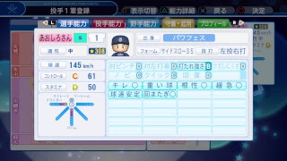 パワフルプロ野球2018　リスナーを作っていく