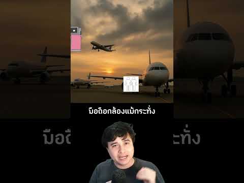 เกาหลีเหนือชวนทีมบราซิลปลอมไปแข่งฟุตบอลในประเทศ #เรื่องเล่า #บอลโลก #shorts