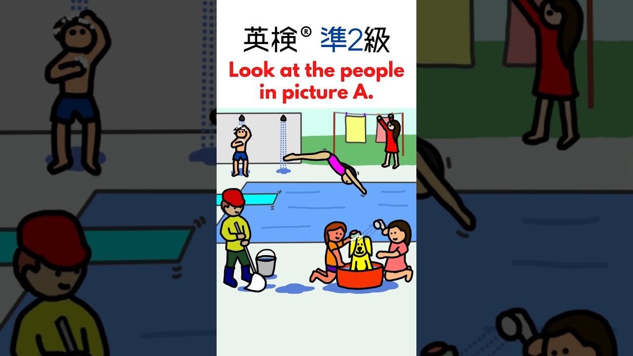 英検®準2級二次試験練習問題 Eiken pre-2 Speaking Test - "Cleaning in Japan Picture A" ＃英検準2級