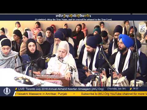 059 Toronto July 2018 - Thursday Morning - Bibi Sant Kaur Jee Amritsar