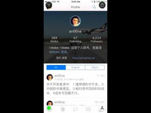 download lagu mp3 mp4 Annotation App, download lagu Annotation App gratis, unduh video klip Annotation App