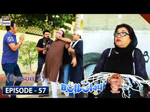 Bulbulay Season 2 Episode 57 | 7th June 2020 | ARY Digital Drama