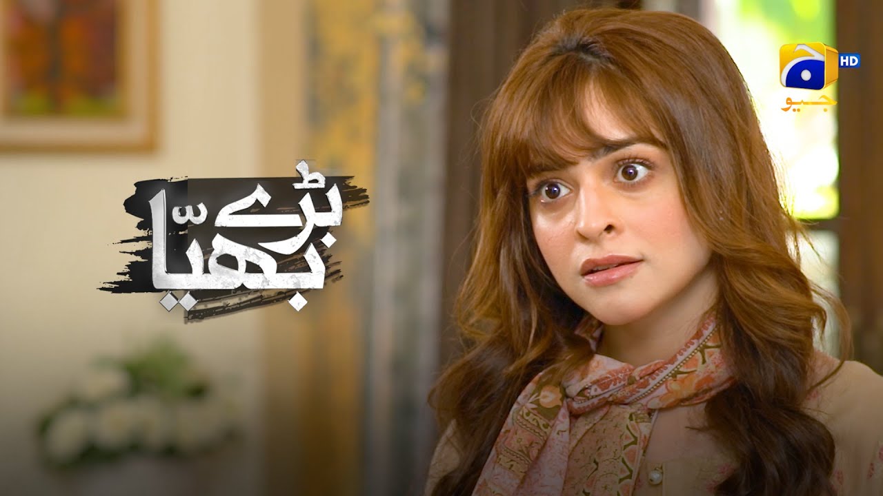 Choti Nand Ne Ki Bhabhi Ki Insult || Baray Bhaiya || Har Pal Geo