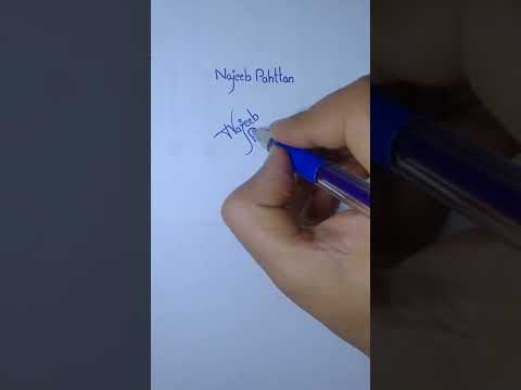 Najeeb Pahttan name signature #name #najeeb #pahttan #n #p #pletter #style #design #sign #signature