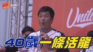[分享] 2021從(新)心開始 笑到最後  
