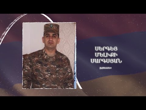 Ձեզ բացակա չենք դնի․ Սերգեյ  Սարգսյան