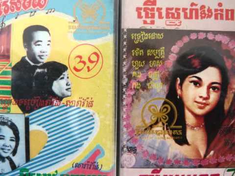 Pov Vannary - California