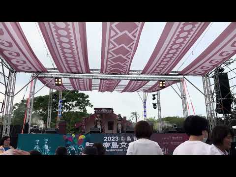 Te Natira’a南島大溪地藝術工作室 -2023新北南島文化節-Kariga te manu