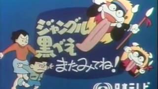 Jungle P 5050 One Piece Opening 9 برنامج تنزيل Mp3 الأكثر شعبية على الإنترنت