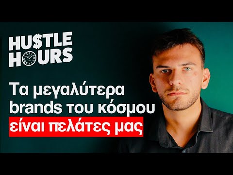 Έχτισα 6-figure creative agency στα 19 μου I Frame Creative Group