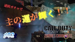 暇つぶしにゾンビ狩り zombies chronicles MOON編02