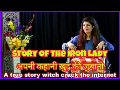 40 min solo monologue based on real life of the Iron Lady muniba mazari.