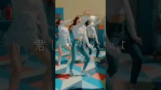 TWICE「Heartshaker JP.ver」恋する乙女の歌。Part.1【歌詞動画】