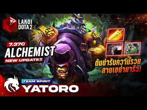 Alchemist 7.37c by TSpirit.Yatoro, the alchemist who creates gold, picks up a crazy sword and sha...