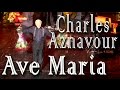 Ave Maria (Аве Мария). Charles Aznavour (Шарль Азнавур ...