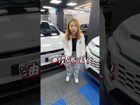 今年買bz4X跟RAV4誰會更省錢??｜達達CAR后