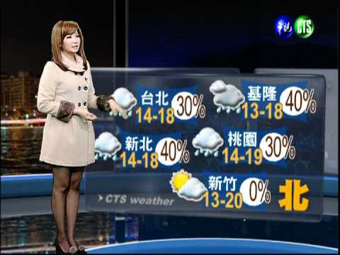 十二月十七日華視晚間氣象