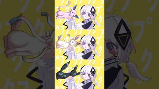 可不ちゃんがブイズを飲もうとしてます【ポケモン】 #Shorts #ポケモン #ブイズ