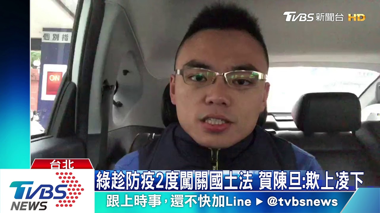 國土法表決！高嘉瑜「按錯」跑票　林淑芬棄權