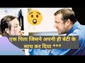 The War Zone 1999 Movie Explained In Hindi Full Movie Explain In Hindi