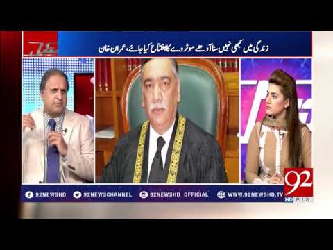 Muqabil 08-02-2017 - 92NewsHDPlus