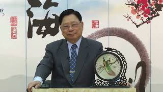 114.07.19 皇母訓子十誡 李丁文 博士 分享 (73)