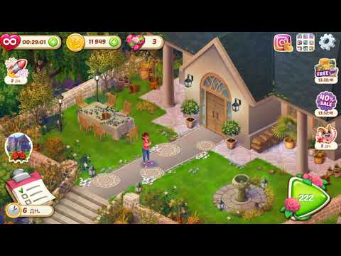 Lily’s Garden 221 level Gameplay Story