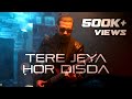 Tere Jeya Hor Disda Nusrat Fateh Ali Khan Cover