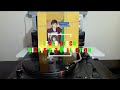 Fancy Slice Me Nice 1984
