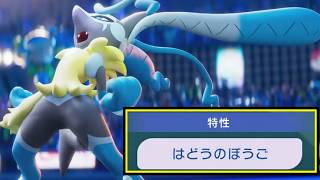 メガルカリオ"Ｚ"解禁←完全新特性「はどうのぼうご」←！？！？！？