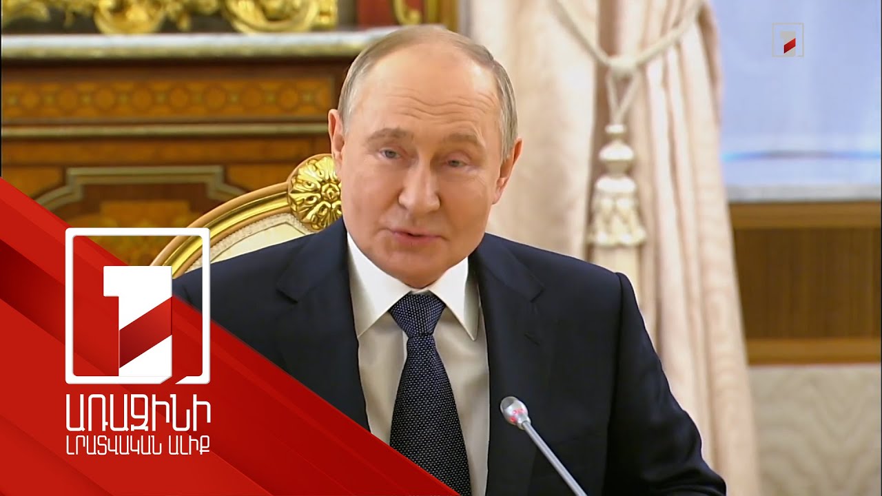 Ադրբեջանի տնտեսության մեջ ռուսական ներդրումներն անցնում են 4 մլրդ դոլարը. Պուտին