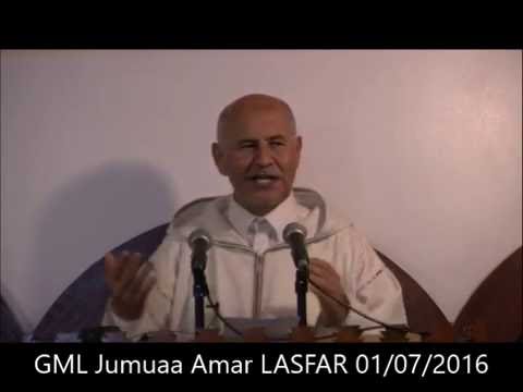 GML JUMUAA AMAR LASFAR 01/07/2016