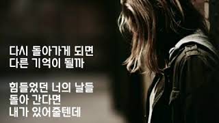 김나영.. 너의 모든 기억속에..(가사첨부)